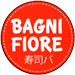 ristorante bagni fiore porto recanati